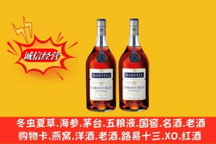 平凉灵台县回收洋酒蓝带价格