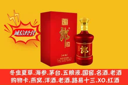 平凉灵台县回收珍品郎酒